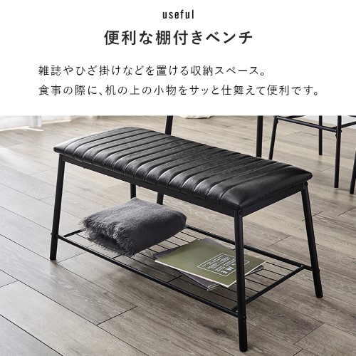 ダイニング４点セット LDS-4854MG マーブルグレー テーブル:(約)幅105cm、チェアー:(約)座面高43cm、ベンチ:(約)幅86cm 【北海道・沖縄・離島 送料別】