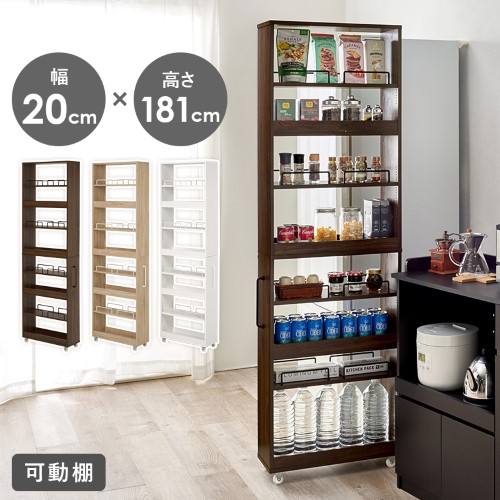 萩原 隙間収納ワゴン ブラウン RCC-1537BR (約)幅20×奥行55(取手含む:58)×高さ181cm 【北海道・沖縄・離島 送料別】 8,183円
