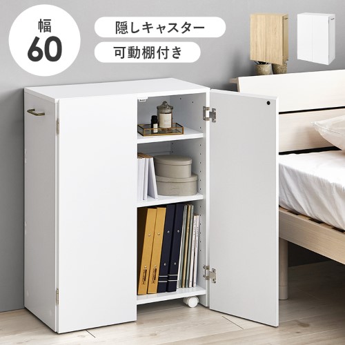 萩原 ブックシェルフ ホワイト VKB-7277WH (約)幅60(取手含む63）×奥行32×高さ80cm 【北海道・沖縄・離島 送料別】