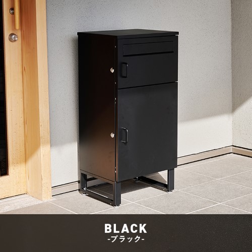 宅配ボックス ブラック LPS-4990BK (約)幅39.5×奥行35.5×高さ82.5cm 【北海道・沖縄・離島 送料別】