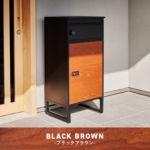 宅配ボックス ブラック/ブラウン LPS-4991BB (約)幅45×奥行39×高さ96cm  【北海道・沖縄・離島 送料別】