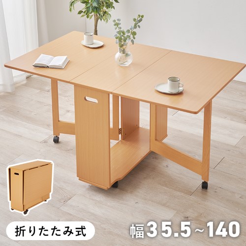 バタフライダイニングテーブル ナチュラル VDT-7965T-NA (約)幅35.5/87.5/140×奥行80×高さ74cm  【北海道・沖縄・離島 送料別】