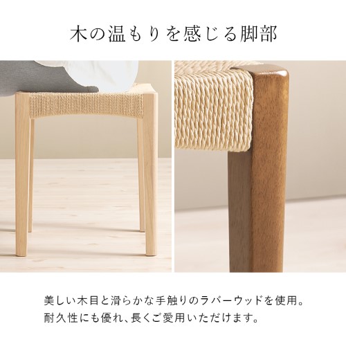 スツール2脚組 ナチュラル VH-7007NA-2S (約)幅38×奥行38×高さ43cm