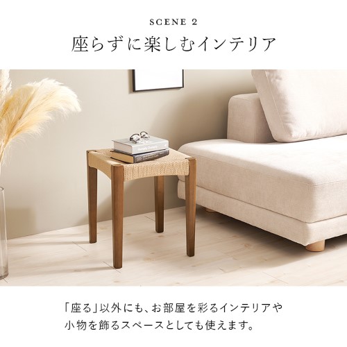 スツール２脚組 ブラウン VH-7007BR-2S (約)幅38×奥行38×高さ43cm 【北海道・沖縄・離島 送料別】_4