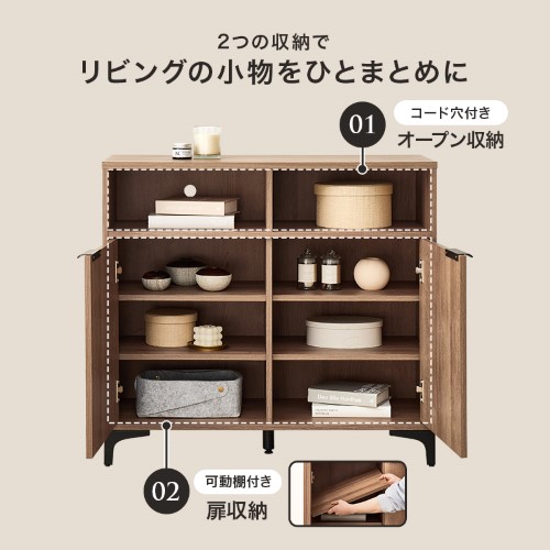 キャビネット ナチュラル RCC-1524NA (約)幅90×奥行38(取手含む:40)×高さ82cm  【北海道・沖縄・離島 送料別】_1