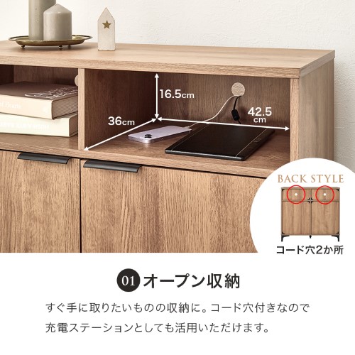 キャビネット ナチュラル RCC-1524NA (約)幅90×奥行38(取手含む:40)×高さ82cm  【北海道・沖縄・離島 送料別】_2