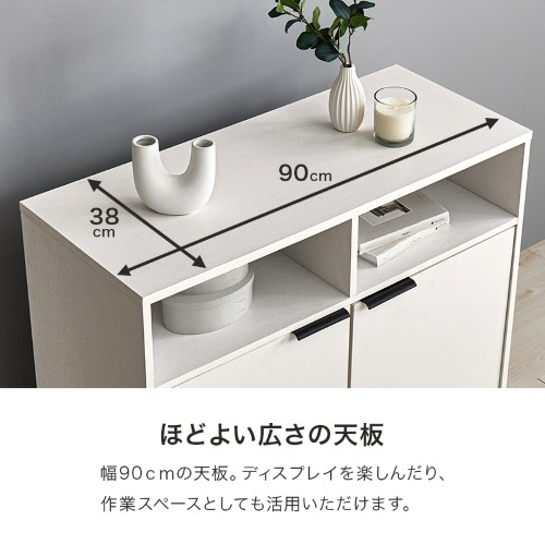 キャビネット ナチュラル RCC-1524NA (約)幅90×奥行38(取手含む:40)×高さ82cm  【北海道・沖縄・離島 送料別】_4