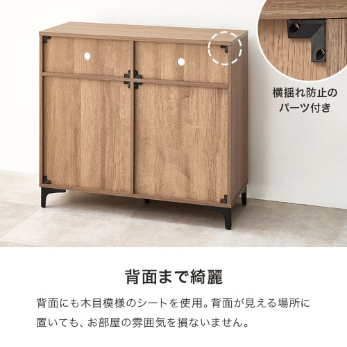 キャビネット ナチュラル RCC-1524NA (約)幅90×奥行38(取手含む:40)×高さ82cm  【北海道・沖縄・離島 送料別】_5