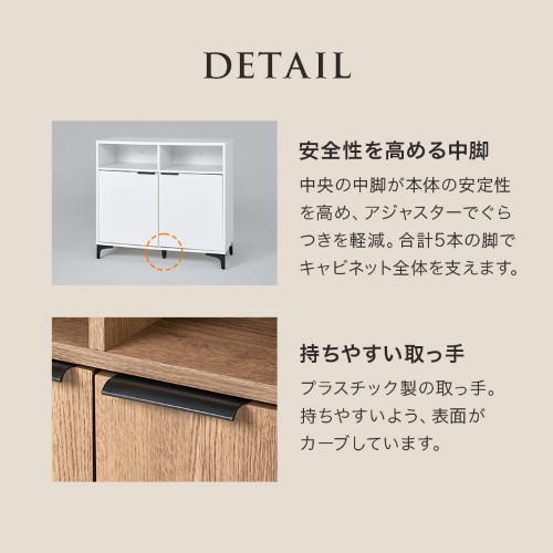 キャビネット ナチュラル RCC-1524NA (約)幅90×奥行38(取手含む:40)×高さ82cm  【北海道・沖縄・離島 送料別】_7