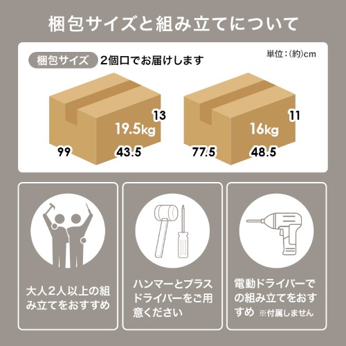 キャビネット ナチュラル RCC-1524NA (約)幅90×奥行38(取手含む:40)×高さ82cm  【北海道・沖縄・離島 送料別】_9