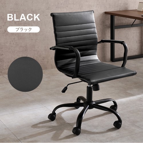 AZUMAYA チェア ブラック PC-256BK AZUMAYA チェア ブラック PC-256BK チェア | 濱田建設オンラインショップ