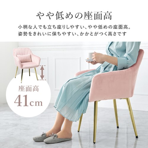 チェア アイボリー LC-4769IV (約)幅59×奥行56×高さ75.5×座面高41cm 【北海道・沖縄・離島 送料別】_10
