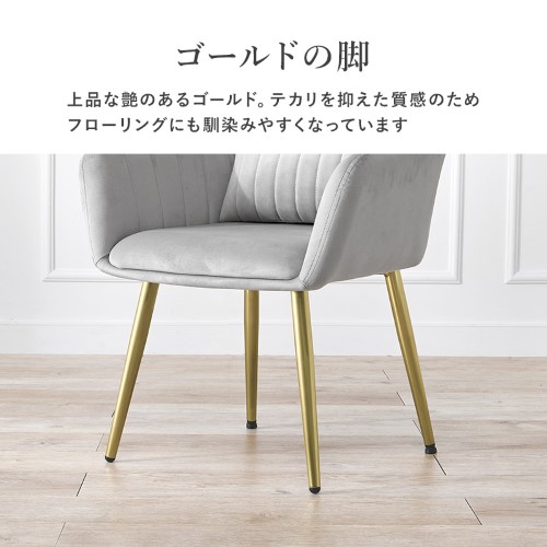 チェア アイボリー LC-4769IV (約)幅59×奥行56×高さ75.5×座面高41cm 【北海道・沖縄・離島 送料別】_3