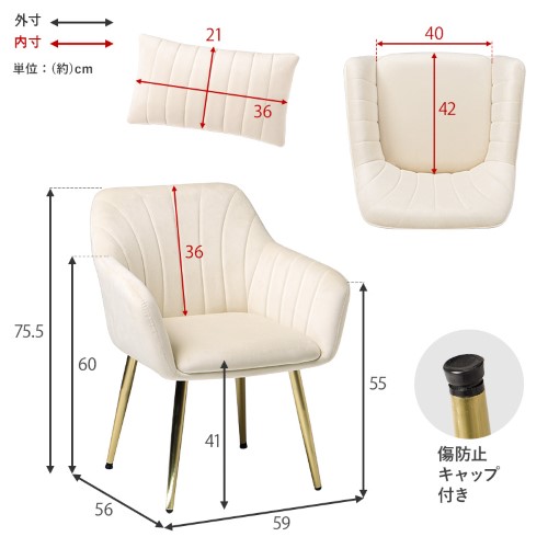 チェア ライトグレー LC-4769LGY (約)幅59×奥行56×高さ75.5×座面高41cm 【北海道・沖縄・離島 送料別】_1