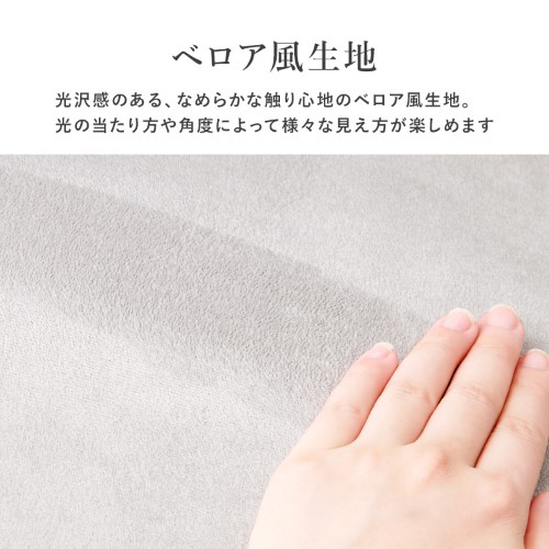 チェア ライトグレー LC-4769LGY (約)幅59×奥行56×高さ75.5×座面高41cm 【北海道・沖縄・離島 送料別】_2