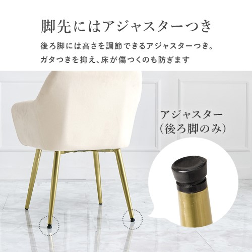 チェア ライトグレー LC-4769LGY (約)幅59×奥行56×高さ75.5×座面高41cm 【北海道・沖縄・離島 送料別】_9