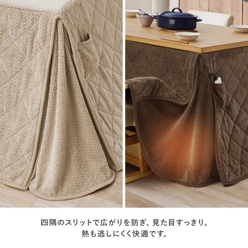 こたつ布団 ハイタイプ うす掛け布団 ブラウン ポカFH120-BR (約)幅120×奥行80×高さ70cm  【北海道・沖縄・離島 送料別】_4