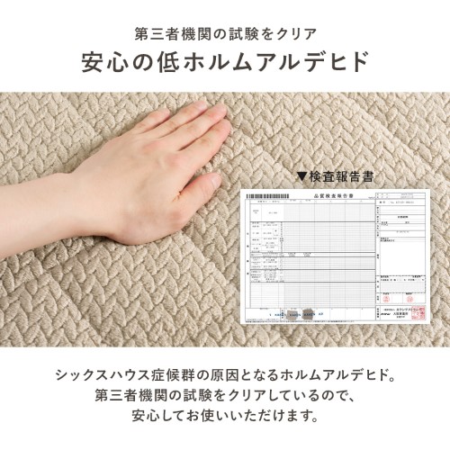 こたつ布団 ハイタイプ うす掛け布団 ブラウン ポカFH120-BR (約)幅120×奥行80×高さ70cm  【北海道・沖縄・離島 送料別】_7