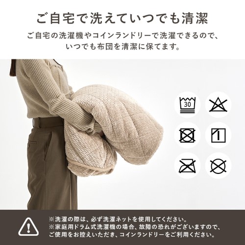 こたつ布団 ハイタイプ うす掛け布団 ブラウン ポカFH120-BR (約)幅120×奥行80×高さ70cm  【北海道・沖縄・離島 送料別】_9