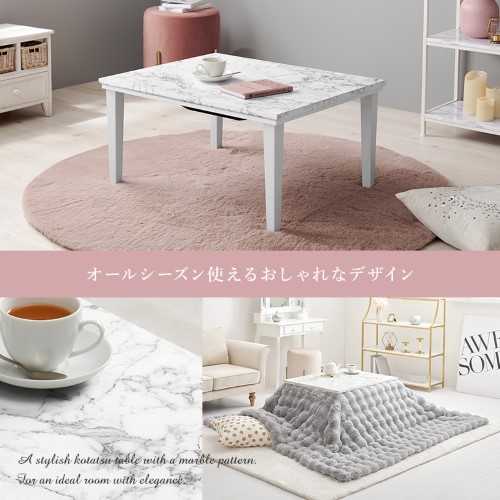 こたつ＋うす掛け布団 2点セット グレージュ アルラ7560MWH+ポカ