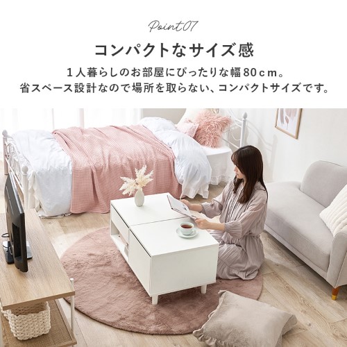 コスメテーブル ホワイト VT-7200WH (約)幅80×奥行45×高さ40cm 【北海道・沖縄・離島 送料別】_11