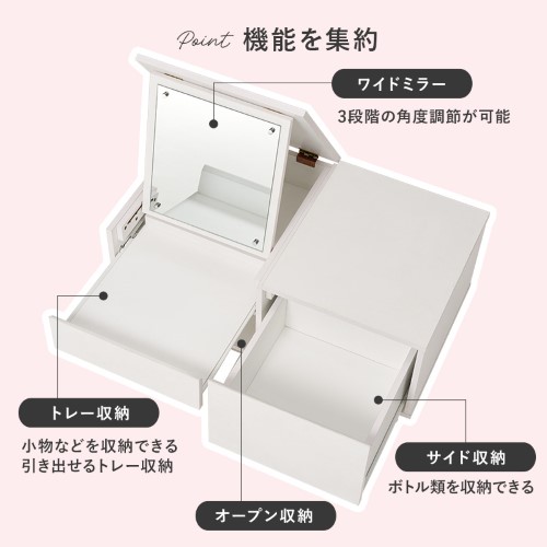 コスメテーブル ホワイト VT-7200WH (約)幅80×奥行45×高さ40cm 【北海道・沖縄・離島 送料別】_4