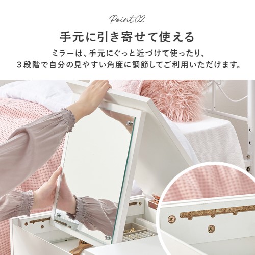 コスメテーブル ホワイト VT-7200WH (約)幅80×奥行45×高さ40cm 【北海道・沖縄・離島 送料別】_6