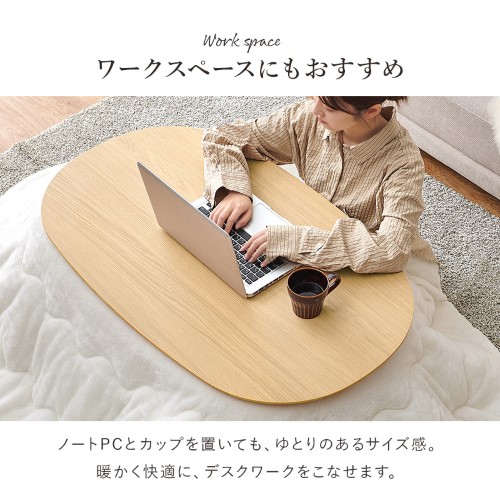 カジュアルコタツ ブラウン アウロラ100BR (約)幅100×奥行60×高さ40cm