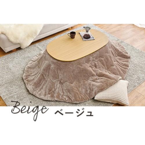 こたつ＋うす掛け布団　２点セット  アウロラ100NA+メレンゲKF2117-BE こたつ  【北海道・沖縄・離島 送料別】