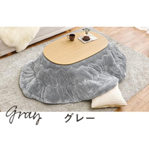 こたつ＋うす掛け布団　２点セット  アウロラ100NA+メレンゲKF2117-GY こたつ  【北海道・沖縄・離島 送料別】