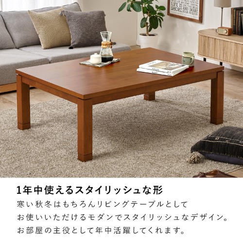 こたつ＋うす掛け布団　２点セット グレージュ タリスK120+ポカ120-GG こたつ:(約)幅120×奥行80×高さ37/42cm、ふとん:(約)240×200cm 【北海道・沖縄・離島 送料別】_3