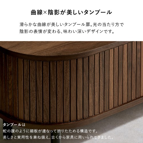ＴＶボード ブラウン RTV-1411BR (約)幅137×奥行40.5×高さ38.5cm 【北海道・沖縄・離島 送料別】_3