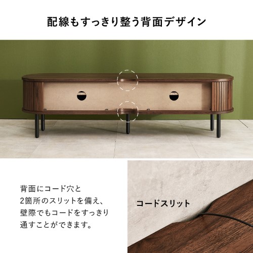 ＴＶボード ブラウン RTV-1411BR (約)幅137×奥行40.5×高さ38.5cm 【北海道・沖縄・離島 送料別】_7