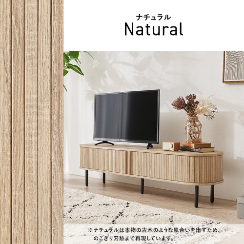 ＴＶボード ナチュラル RTV-1411NA (約)幅137×奥行40.5×高さ38.5cm 【北海道・沖縄・離島 送料別】_1