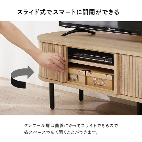 ＴＶボード ナチュラル RTV-1411NA (約)幅137×奥行40.5×高さ38.5cm 【北海道・沖縄・離島 送料別】_4