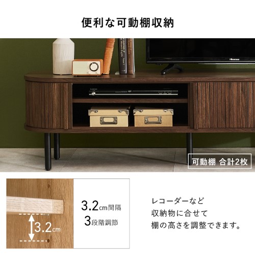 ＴＶボード ナチュラル RTV-1411NA (約)幅137×奥行40.5×高さ38.5cm 【北海道・沖縄・離島 送料別】_6