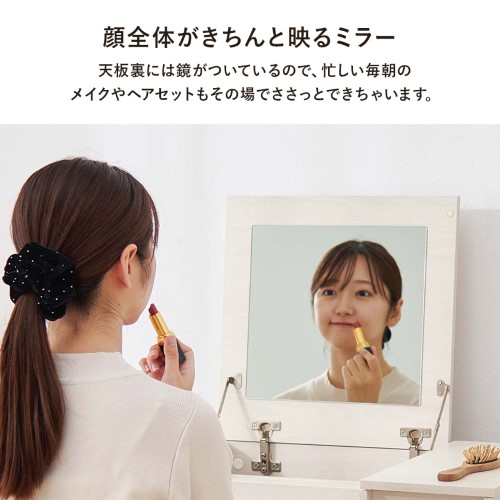 コスメテーブル ナチュラルホワイト RD-1409NW (約)幅60×奥行40×高さ40/79cm 【北海道・沖縄・離島 送料別】_5