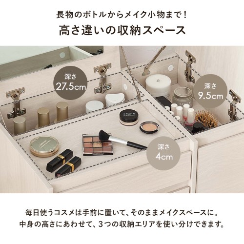 コスメテーブル ウォッシュホワイト RD-1409WS (約)幅60×奥行40×高さ40/79cm 【北海道・沖縄・離島 送料別】_7