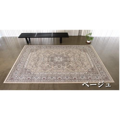 ラグ  国産モケット　サンマリノ  防菌・防臭   ベージュ　約240X330cm  【北海道・沖縄・離島 送料別】