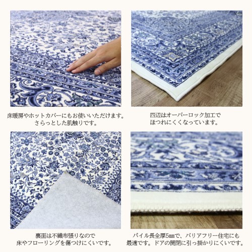 ラグ 国産モケット　サンマリノ 防菌・防臭 ベージュ　約240X330cm 【北海道・沖縄・離島 送料別】
