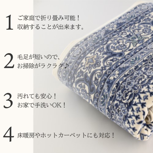 ラグ 国産モケット　サンマリノ 防菌・防臭 ベージュ　約240X330cm 【北海道・沖縄・離島 送料別】