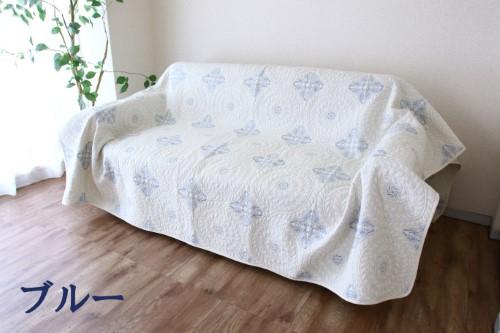 マルチカバー アクワー ブルー　約200X280cm 【北海道・沖縄・離島 送料別】