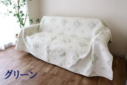 マルチカバー アクワー グリーン　約200X280cm 【北海道・沖縄・離島 送料別】