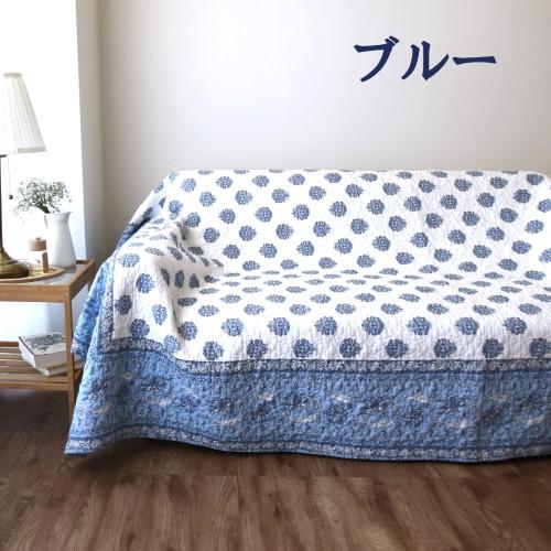 マルチカバー スペード ブルー　約200X250cm 【北海道・沖縄・離島 送料別】