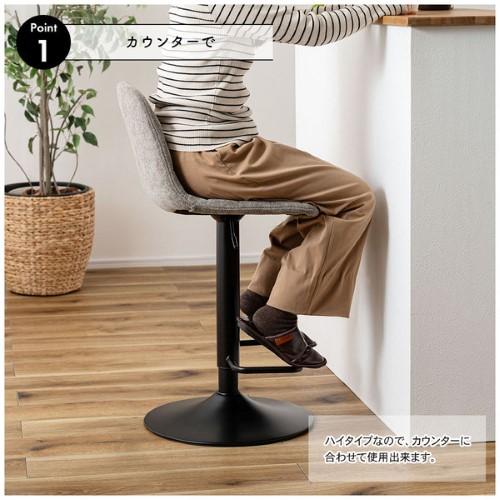 まとめ得 東谷 カウンターチェア (ダイニングチェア) ブラウン RKC-264BR x [2個] /l まとめ得 東谷 カウンターチェア (ダイニングチェア) ブラウン RKC