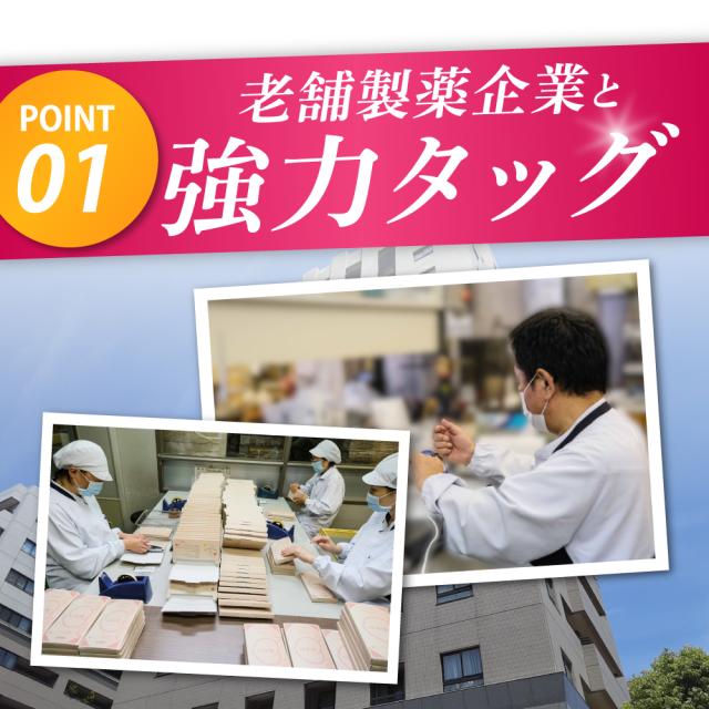 【第2類医薬品】 ピーチラック 乙字湯 2箱 64包 漢方 漢方薬 痔 いぼ痔 切れ痔 脱肛 便秘 痔の薬 じの薬 ぢの薬 漢方生薬研究所_6