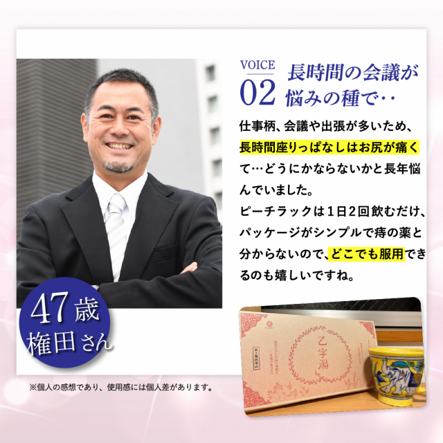 第2類医薬品 ピーチラック 乙字湯 1箱 32包 漢方 漢方薬 痔 いぼ痔 切れ痔 脱肛 便秘 痔の薬 じの薬 ぢの薬 漢方生薬研究所 の通販はau  PAY マーケット - 漢方生薬研究所 au PAY マーケット店 | au PAY マーケット－通販サイト