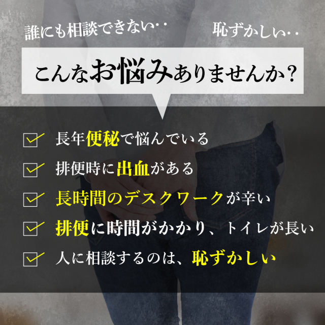 【第2類医薬品】 ピーチラック 乙字湯 1箱 63包 漢方 漢方薬 痔 いぼ痔 切れ痔 脱肛 便秘 痔の薬 漢方生薬研究所_2