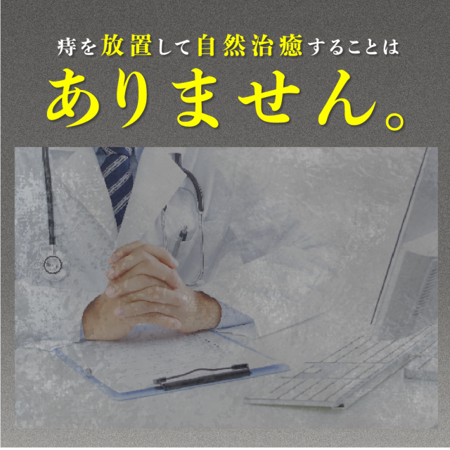 第2類医薬品 ピーチラック 乙字湯 1箱 32包 漢方 漢方薬 痔 いぼ痔 切れ痔 脱肛 便秘 痔の薬 じの薬 ぢの薬 漢方生薬研究所 の通販はau  PAY マーケット - 漢方生薬研究所 au PAY マーケット店 | au PAY マーケット－通販サイト