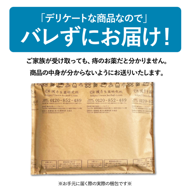 【第2類医薬品】 ピーチラック錠 乙字湯 1袋 540錠 30日分 漢方 漢方薬 痔 いぼ痔 切れ痔 脱肛 便秘 痔の薬 漢方生薬研究所_6